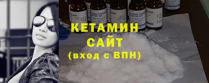 Кетамин ketamine  Губкин 