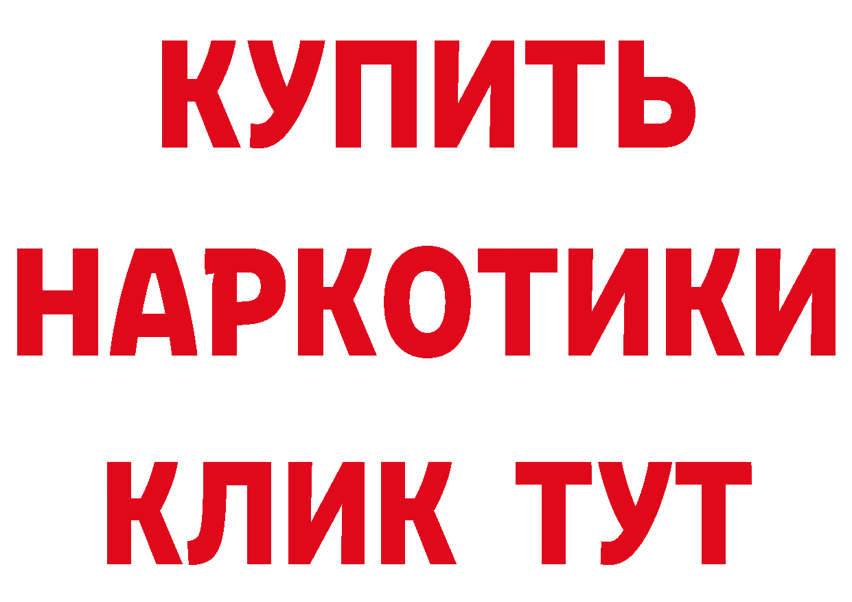 БУТИРАТ 1.4BDO зеркало дарк нет ОМГ ОМГ Губкин